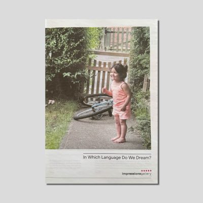 In Which Language Do We Dream? by Rich Wiles and Ruba al-Hindawi